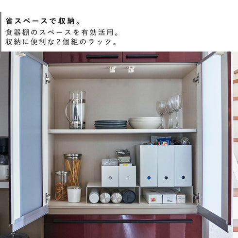 収納ボックス下ラック タワー 2個組.|s3